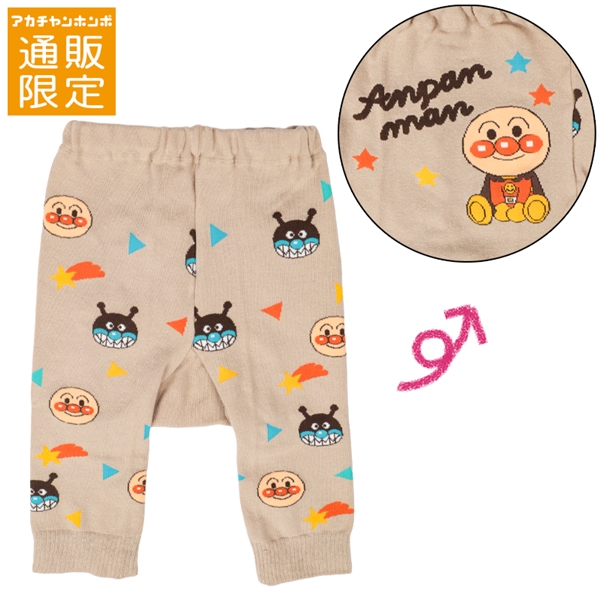 【通販限定】総柄ニットパンツ　アンパンマン　ベージュ ベージュ 80~90cm