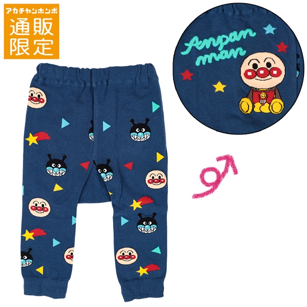 【通販限定】総柄ニットパンツ　アンパンマン　ブルー ブルー 80~90cm