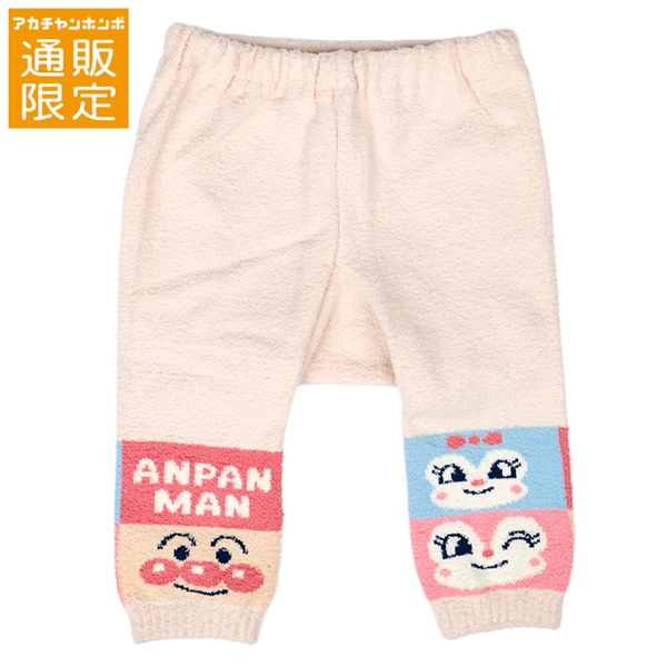 【通販限定】フェイス柄もこもこニットパンツ　アンパンマン　ピンク ピンク 80~90cm
