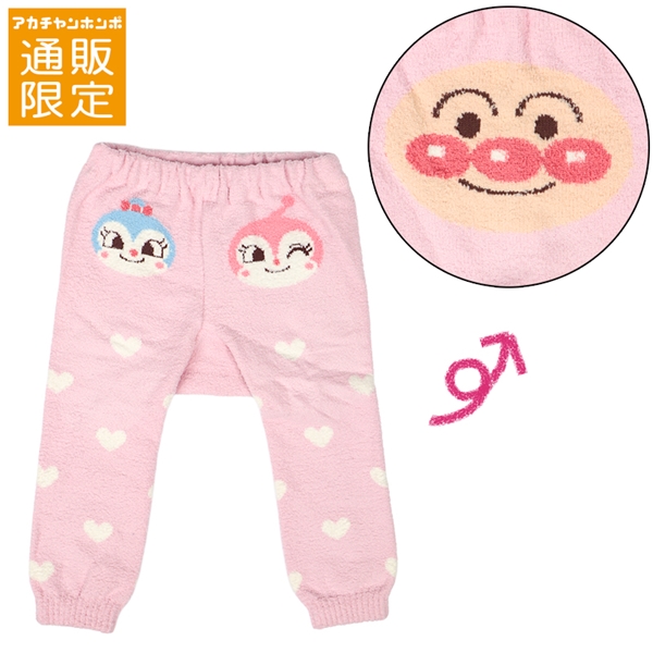 【通販限定】ポイント柄もこもこニットパンツ　アンパンマン　ピンク ピンク 80~90cm