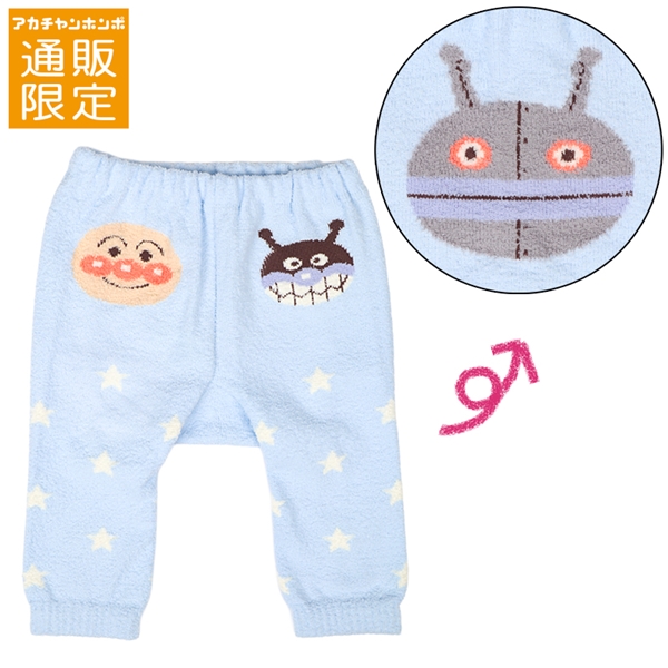 【通販限定】ポイント柄もこもこニットパンツ　アンパンマン　サックス サックス 80~90cm