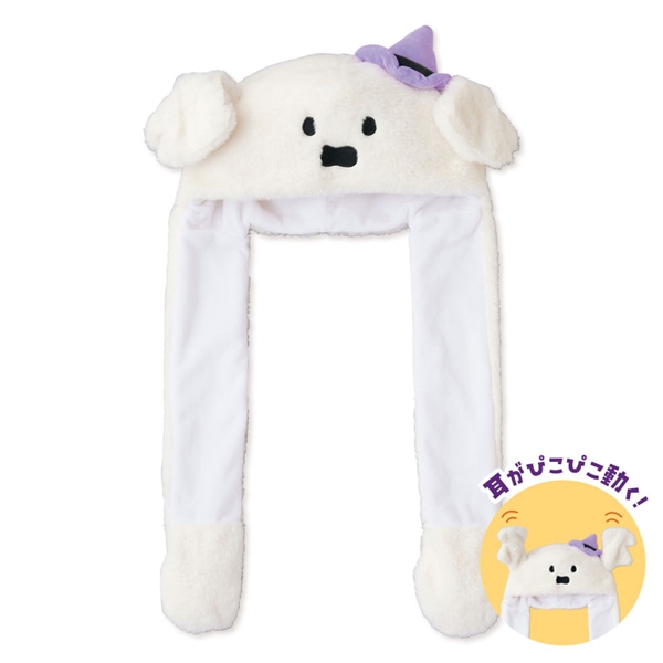[54cm]ハロウィン ぴこぴこ帽 おばけ ホワイト 54cm