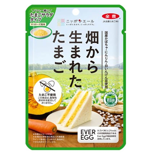 畑から生まれたたまご たまごサラダタイプ