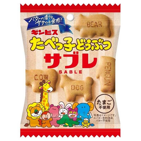 たべっ子どうぶつ サブレ 42g