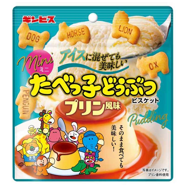 ミニ たべっ子どうぶつ プリン風味