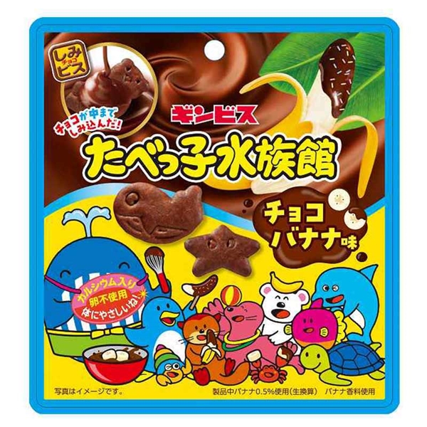 たべっ子水族館 チョコバナナ味