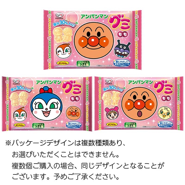 アンパンマン グミ もも