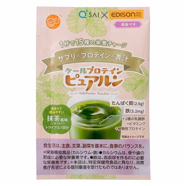 ケールプロテイン ピュアルン 産後ママ トライアル 10g