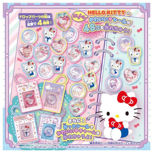 【通販限定】キラ★ガチャシール ぷっくりドロップ 専用別売りセット ハローキティ