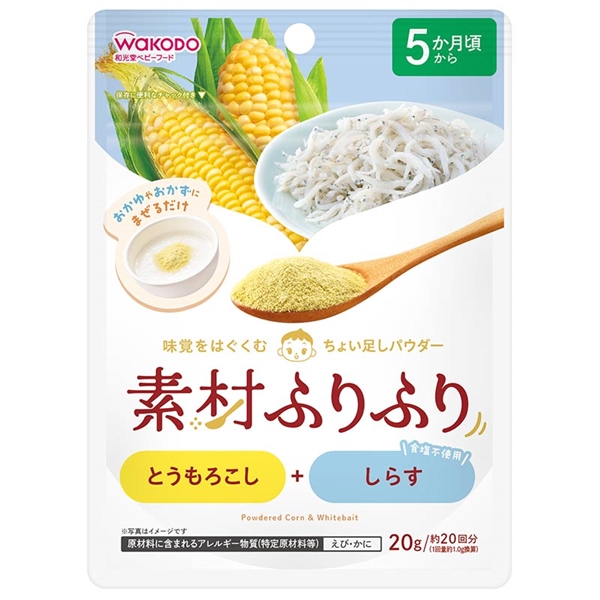 素材ふりふり とうもろこし＋しらす
