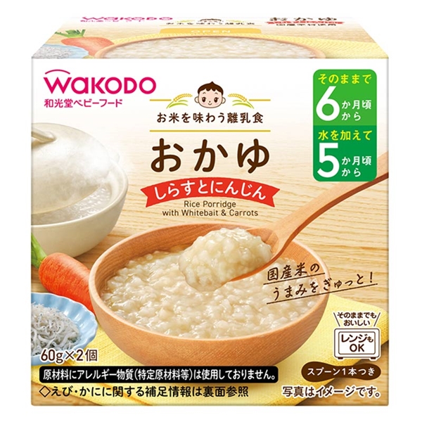 お米を味わう離乳食 おかゆ(しらすとにんじん)