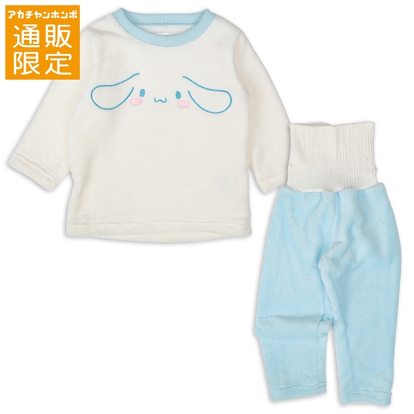 【通販限定】[ベビー]長袖パジャマ　サンリオ　シナモロール サックス 80cm