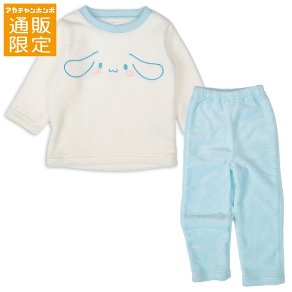 【通販限定】[キッズ]長袖パジャマ　サンリオ　シナモロール サックス 100cm