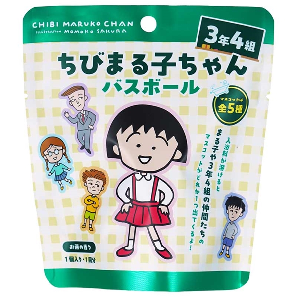 バスボール 原作 ちびまる子ちゃん 3年4組