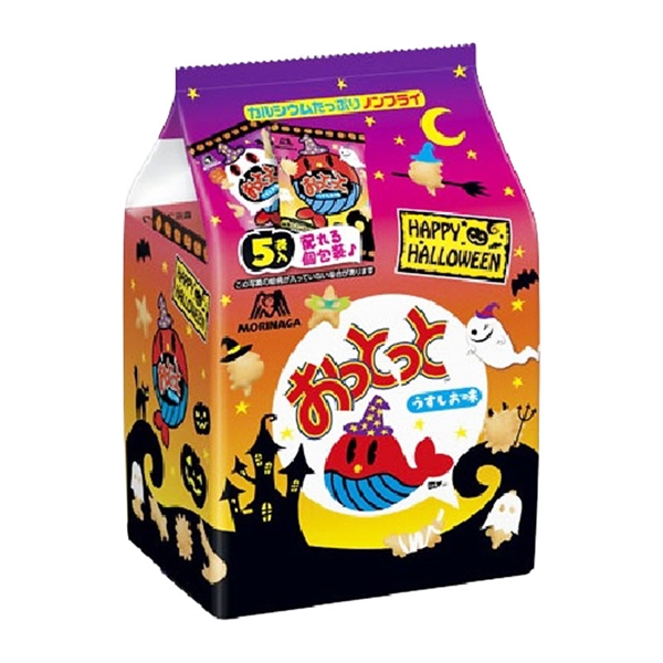 おっとっと うすしお味 ハロウィン