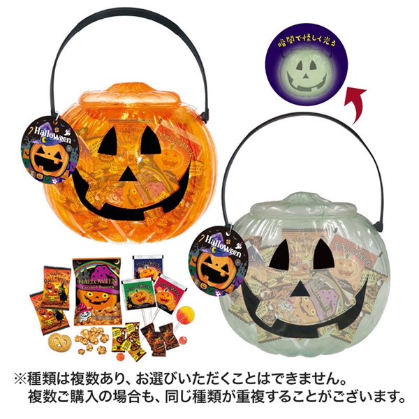 ハロウィン クリアパンプキンバケツ