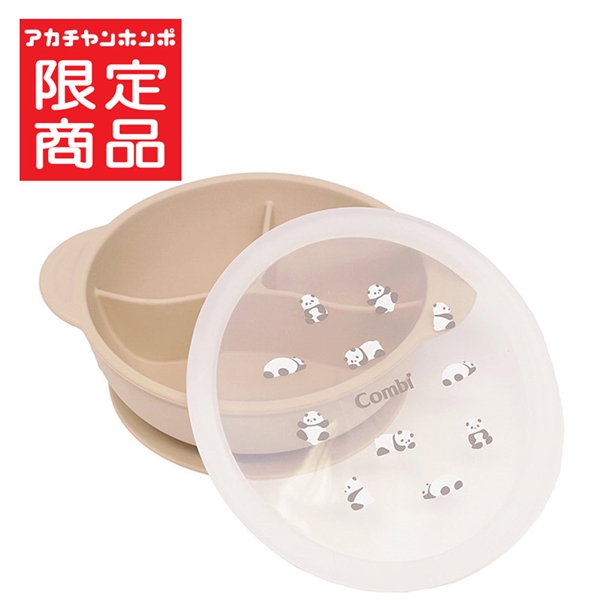 [数量限定]シリコーンボウル フタつき ベージュ