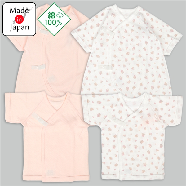 [スナップタイプ]ふわふわコットンはじめて肌着4点セット　ピンク ピンク 50~60cm