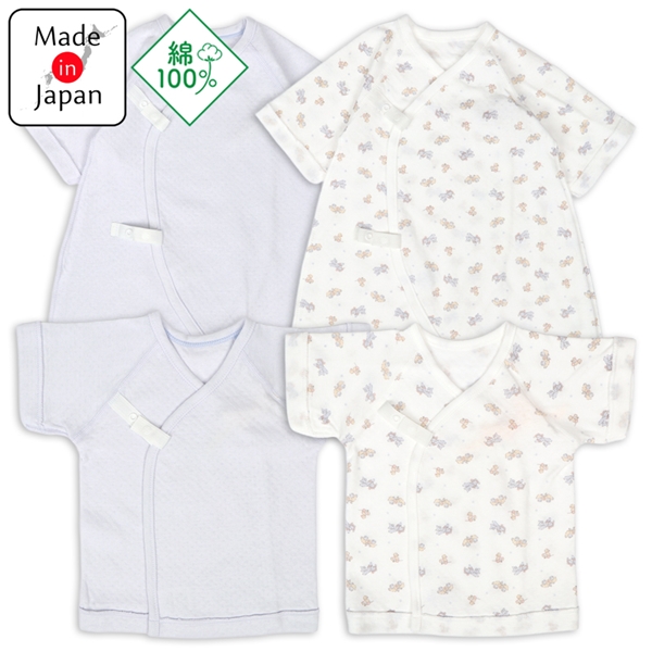 [スナップタイプ]ふわふわコットンはじめて肌着4点セット　サックス サックス 50~60cm