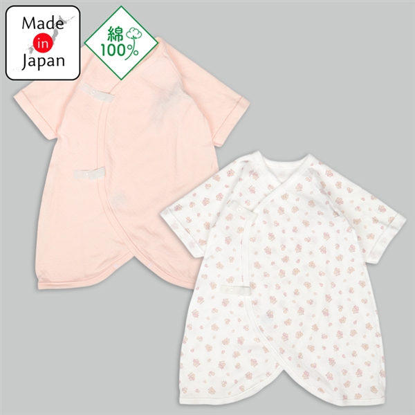 [スナップタイプ]ふわふわコットンコンビ肌着　2枚組　ピンク ピンク 50~60cm