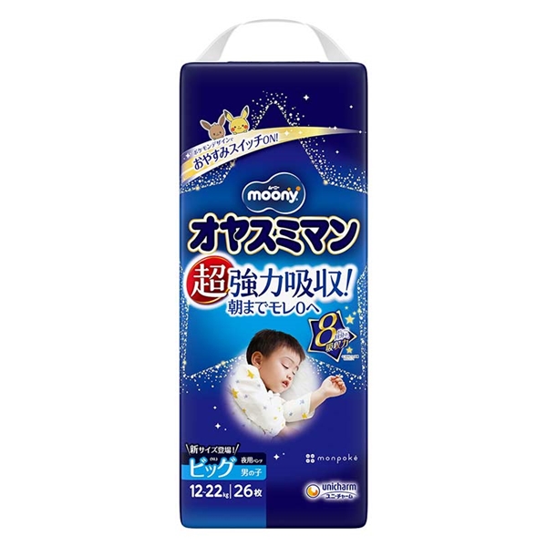 [パンツ]ムーニー オヤスミマン 男の子 ビッグ 26枚 ビッグ