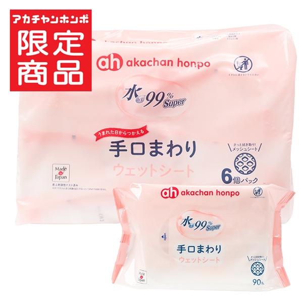 水99％Super 手口まわり ウェットシート 90枚×6個 手口ウェット