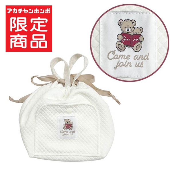 [赤ちゃんの日限定デザイン]巾着 おむつポーチ くま