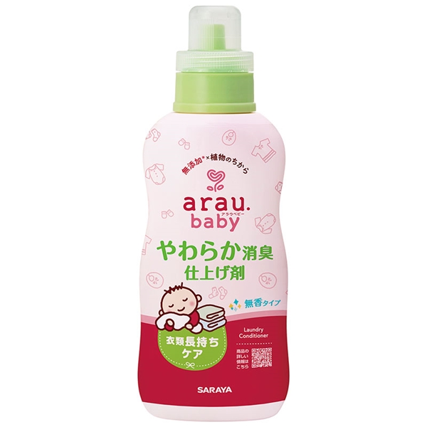 arau.baby アラウベビー やわらか 消臭 仕上げ剤 本体