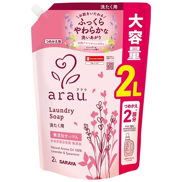 arau.アラウ. 洗たく せっけん 詰替