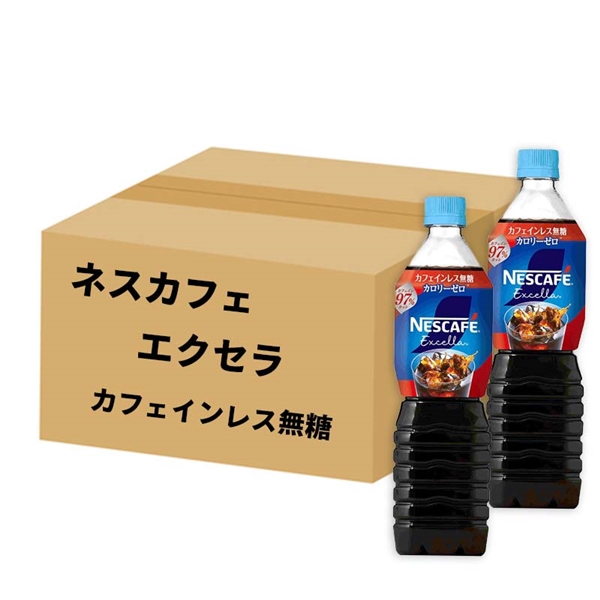 [ケース販売]ネスカフェエクセラ カフェインレス無糖 12本