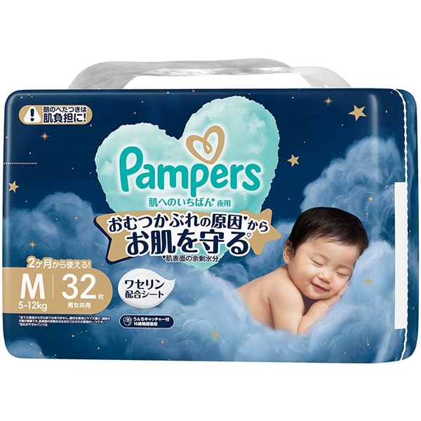 [パンツ]パンパース 肌へのいちばん 夜用 Ｍ 32枚 M