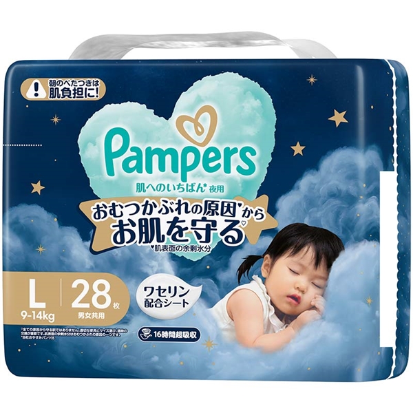 [パンツ]パンパース 肌へのいちばん 夜用 Ｌ 28枚 L