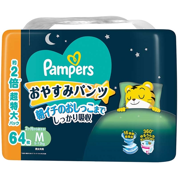 [パンツ]パンパース おやすみパンツ メガジャンボパック Ｍ 64枚 M