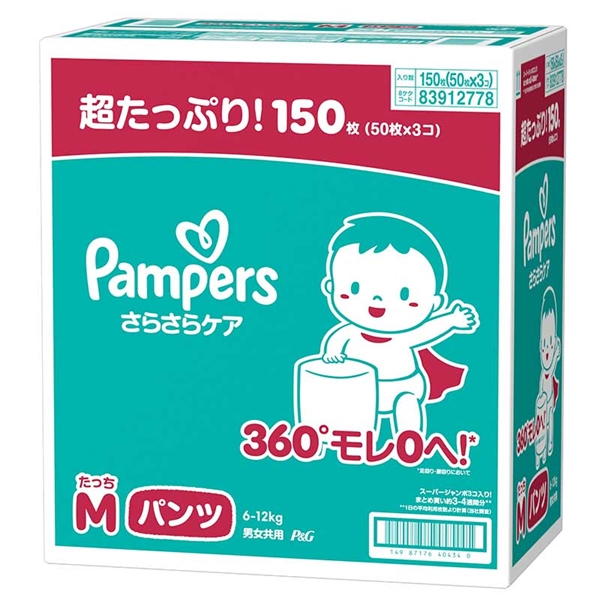 [パンツ]パンパース さらさらケア Ｍたっち 50枚×3コ M
