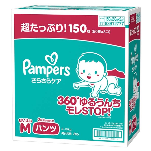 [パンツ]パンパース さらさらケア Ｍはいはい 50枚×3コ M