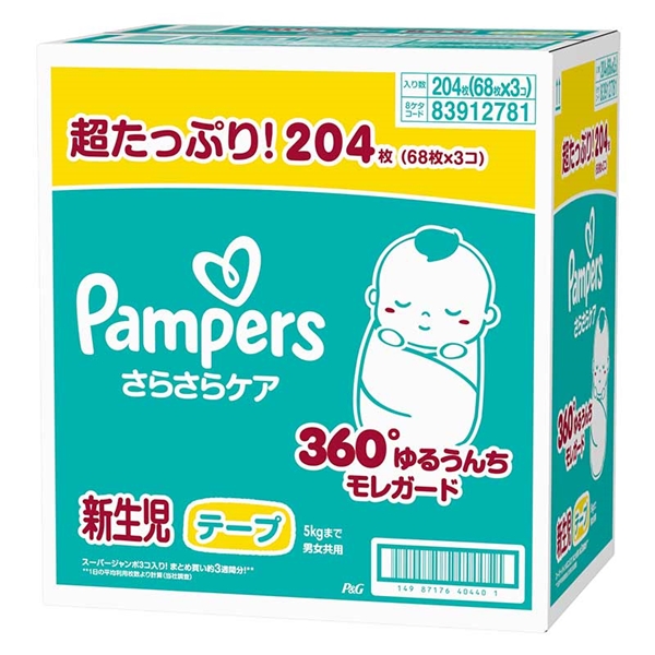 [テープ]パンパース さらさらケア 新生児 68枚×3コ 新生児