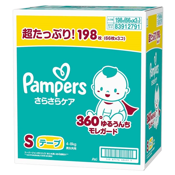 [テープ]パンパース さらさらケア S 66枚×3コ