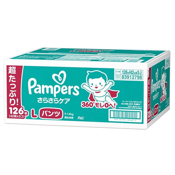 [パンツ]パンパース さらさらケア L 42枚×3コ L