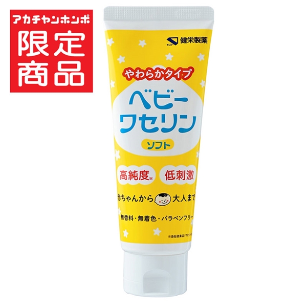 ベビー ワセリン ソフト 100g