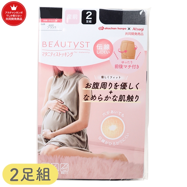ビューティスト　マタニティストッキング２足組　ブラック ブラック Ｍ～Ｌ