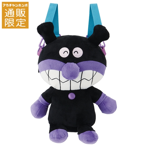 【通販限定】3WAY 　ぬいぐるみリュック　ばいきんまん ブラック