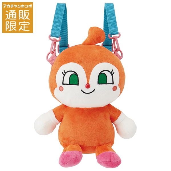 【通販限定】3WAY　ぬいぐるみリュック　ドキンちゃん オレンジ