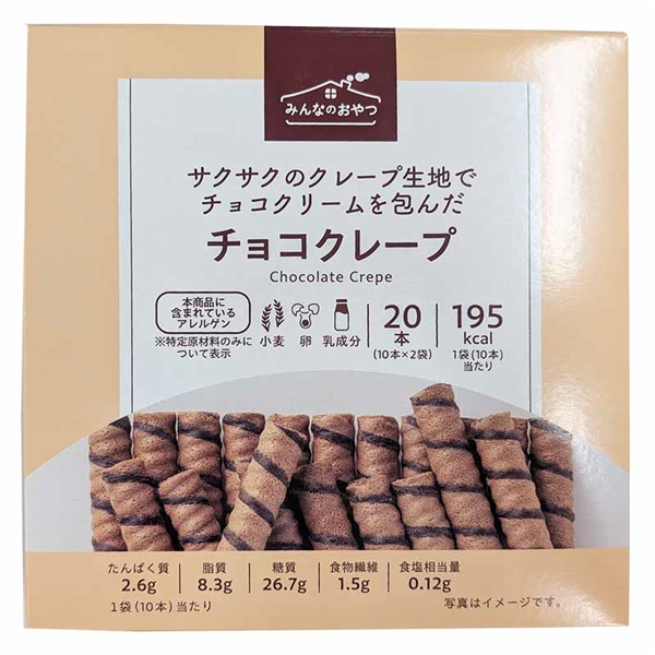 みんなのおやつ チョコクレープ