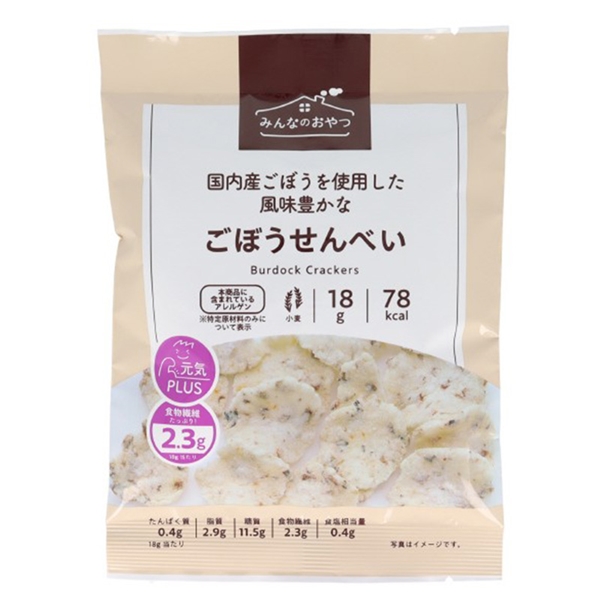 みんなのおやつ ごぼうせんべい