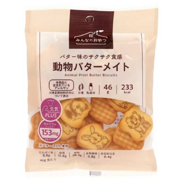 みんなのおやつ 動物バターメイト