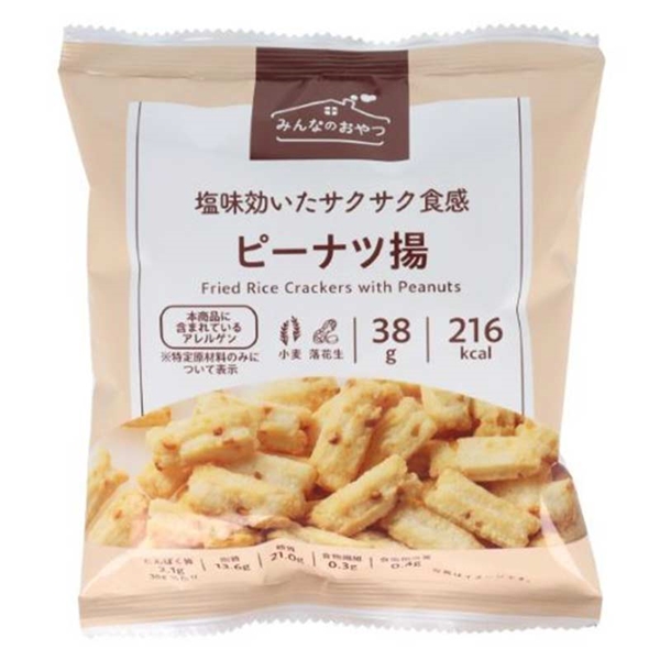 みんなのおやつ ピーナツ揚
