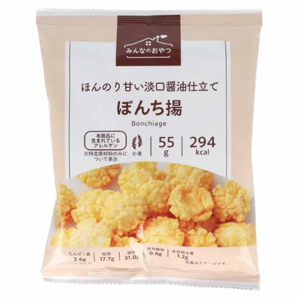 みんなのおやつ ぼんち揚