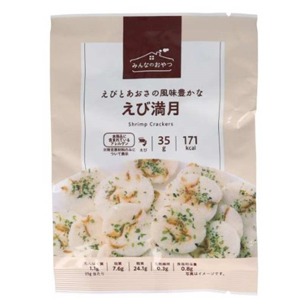 みんなのおやつ えび満月