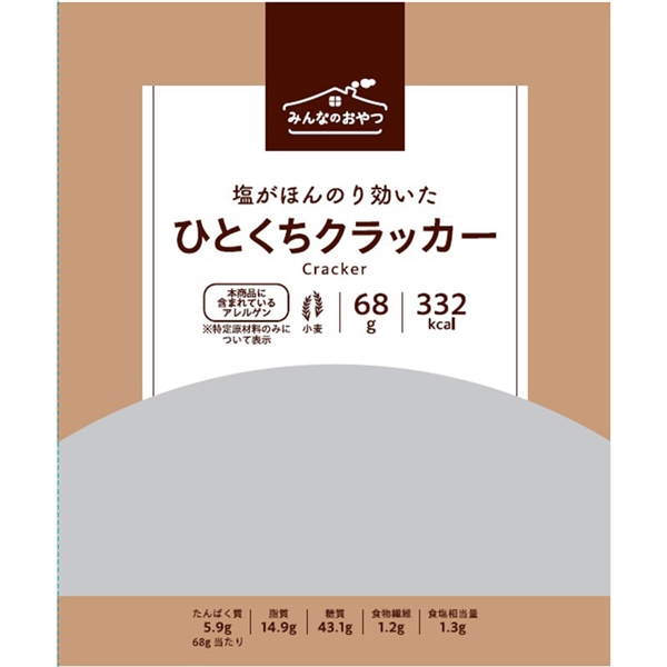 みんなのおやつ ひとくちクラッカー