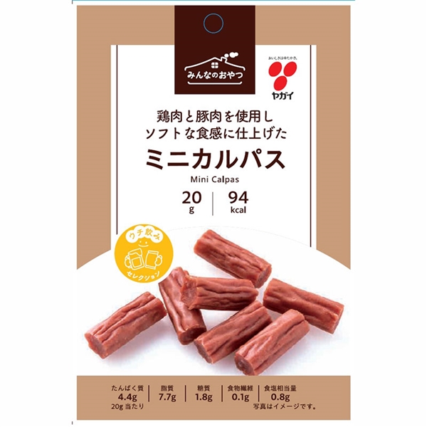 みんなのおやつ ミニカルパス